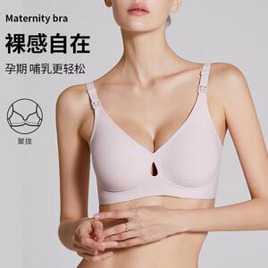 母伴哺乳内衣孕妇内衣大码防下垂薄款一片式前开扣孕期内衣文胸夏