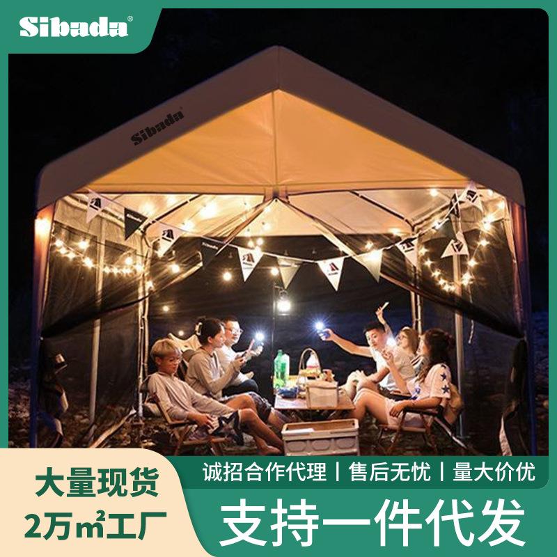 户外遮阳棚防雨棚防蚊虫便携式移动摆摊夜市集市帐篷商用家用篷房