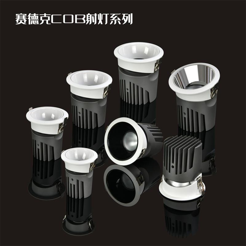 嵌入式LED射灯小尺寸大功率高楼层工程COB天花灯酒店深防炫目筒灯