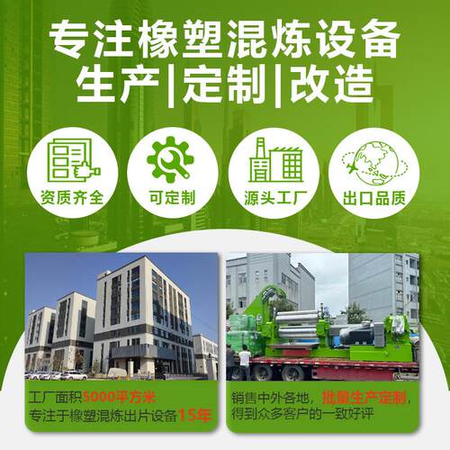 9开寸KW-K09EVA利塑料PP颗粒硅橡胶矽康混炼炼机两混色调色机出口