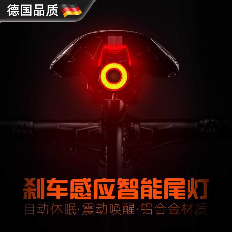 户外自行车尾灯公路车登山车夜骑爆闪后尾灯智能感应煞车骑行装备