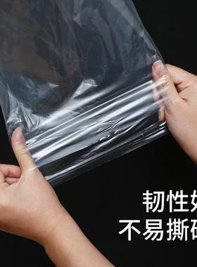 现货pe袋透明塑料自黏胶袋衣服包装袋警告语袋自封袋LDPE自粘袋子