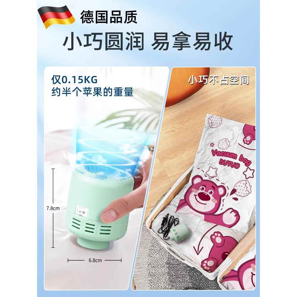 真空电动气泵压缩袋收纳被子衣物专用万能气泵家用小型吸风机