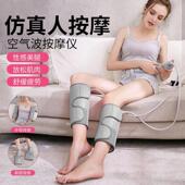 腿部按摩器美腿气囊按摩放松小腿肚子足疗机按摩器气压按摩仪礼品