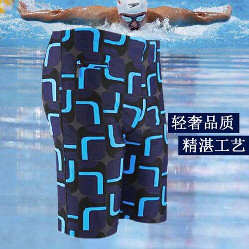 Men's flat corner swim pants with back pocket, beach