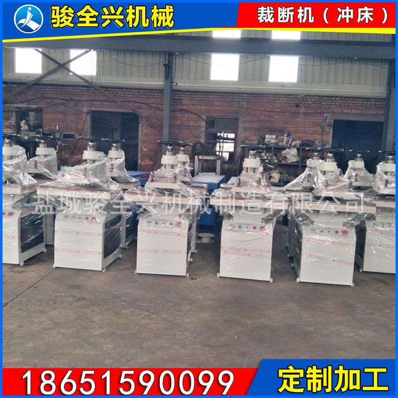 骏全兴厂家直供摇臂裁断机布料裁切机小吨位裁断机