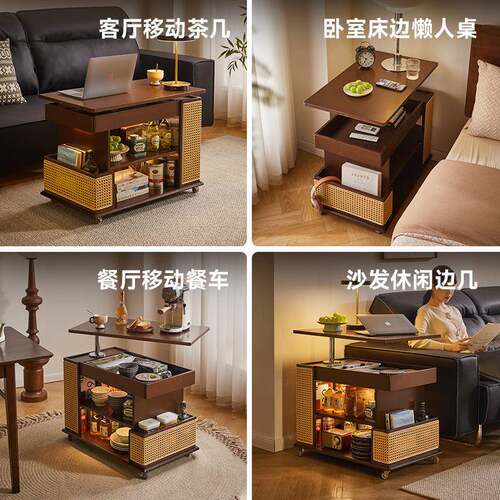 家逸可移动茶几实木沙发边几餐边柜可升降旋转客厅茶桌笔记本桌