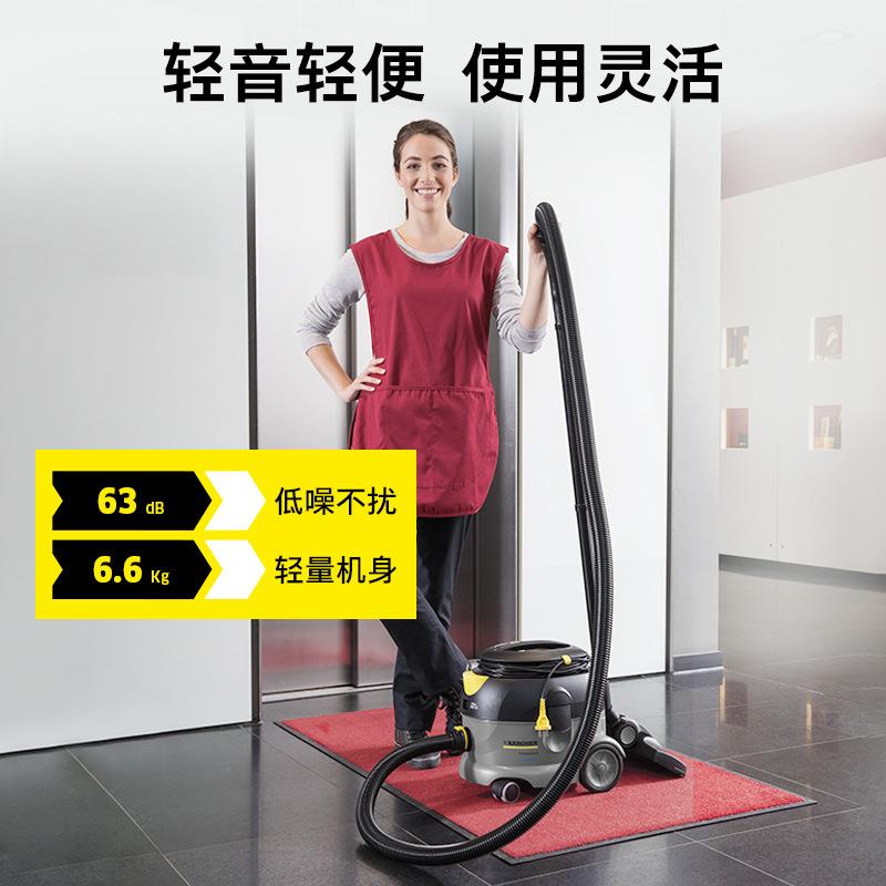 德国卡赫T12/1轻音小型干式吸尘器酒店餐厅办公室写字楼原装进口
