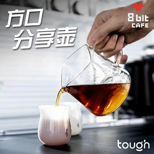顽固咖啡方口分享壶玻璃咖啡壶500ml加厚耐热手冲咖啡壶