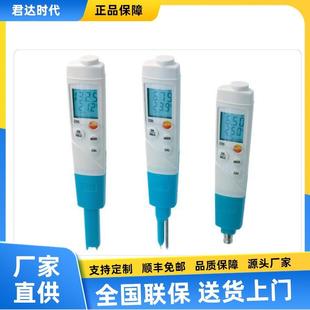 德图testo206PH1酸碱度计testo206PH2液体半固体PH计testo206PH3