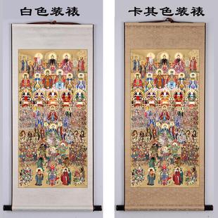 全神挂画三清四御玉帝画像卷轴画供奉雷祖装饰画丝绸画