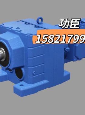 臣功同款现货斜齿轮R87R57RF87CRW107