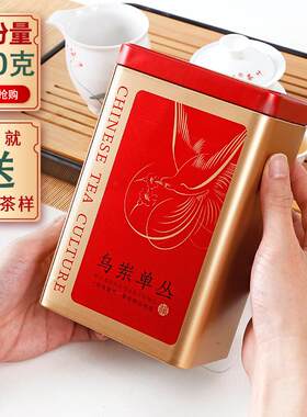 【好喝豪饮】乌岽单丛茶潮州凤凰单枞茶单丛蜜兰香鸭屎香乌崇冬栋