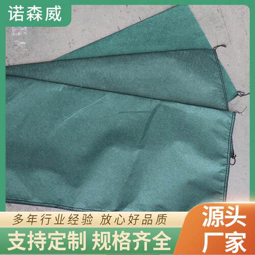 生态袋植生袋厂家边坡公路00cm50护坡袋子花园绿化袋防汛生态袋