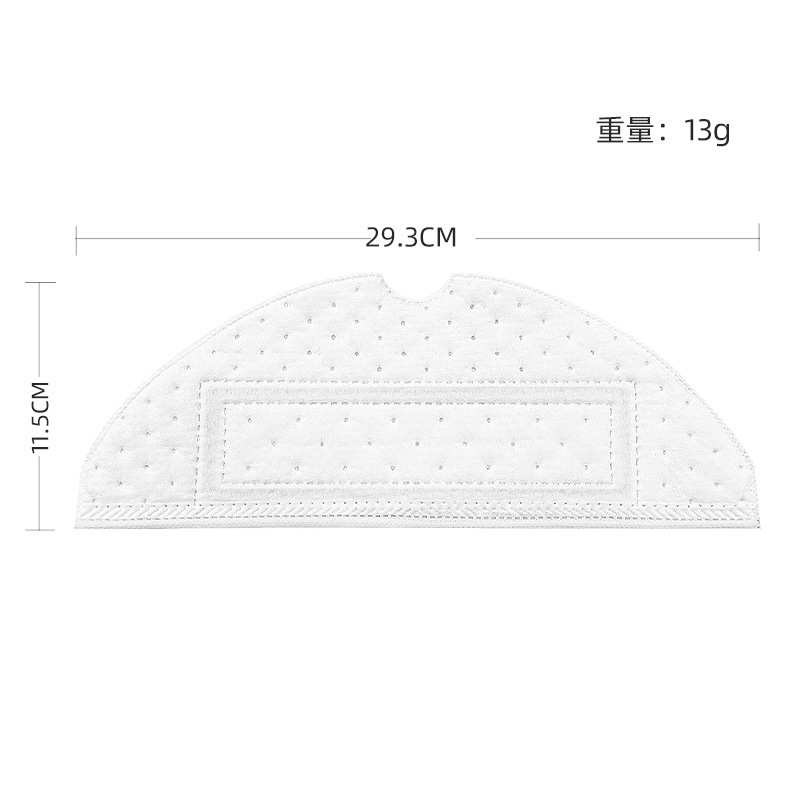 适用于石头扫地机器人T7S/ T7SPlus/S7一次性抹布 震动拖布配件