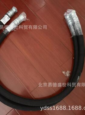 北京英格索兰高压软管总成85561231 英格索兰UP5-22空压机配件