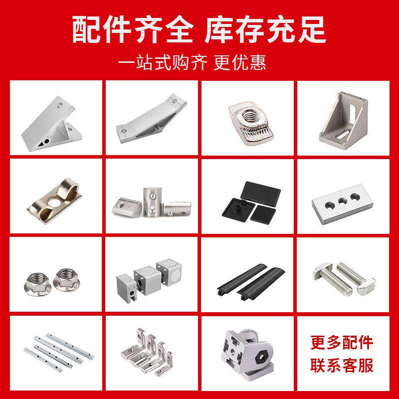 1530角槽连接件L型内VEO直角隐藏式连框接0件204国置标铝型材门角 - 实物图