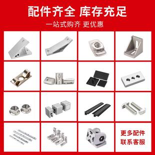 1530角槽连接件L型内VEO直角隐藏式连框接0件204国置标铝型材门角
