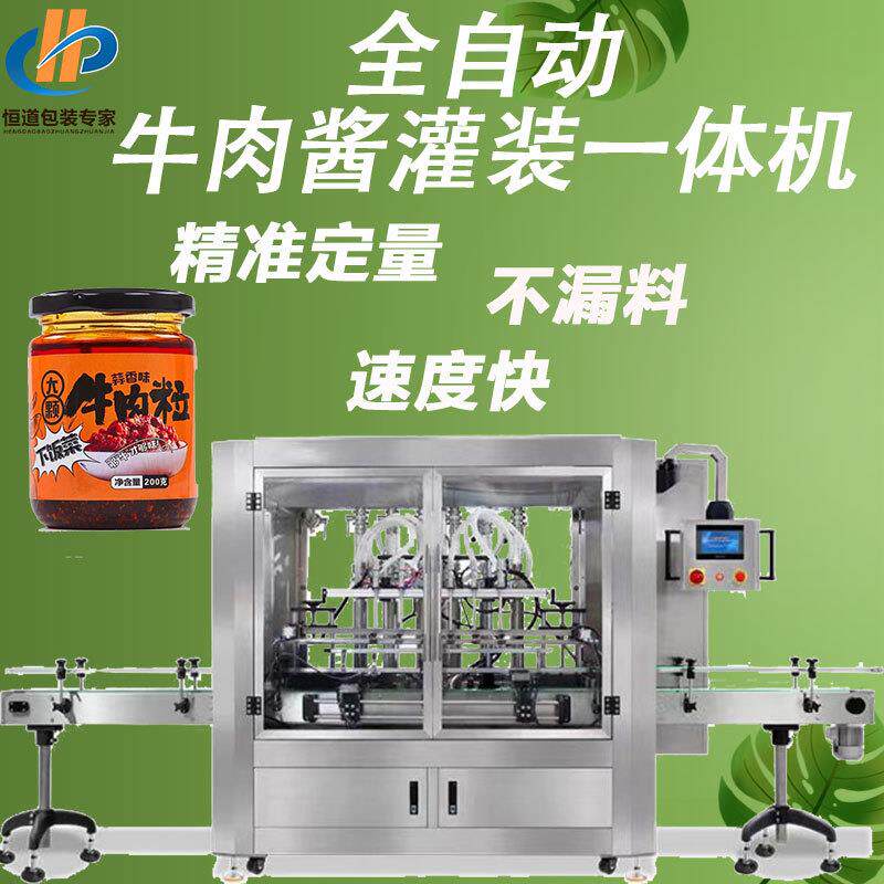 牛肉粒灌装机旋盖贴标酱料包装机多头灌装机辣椒酱自动灌装机