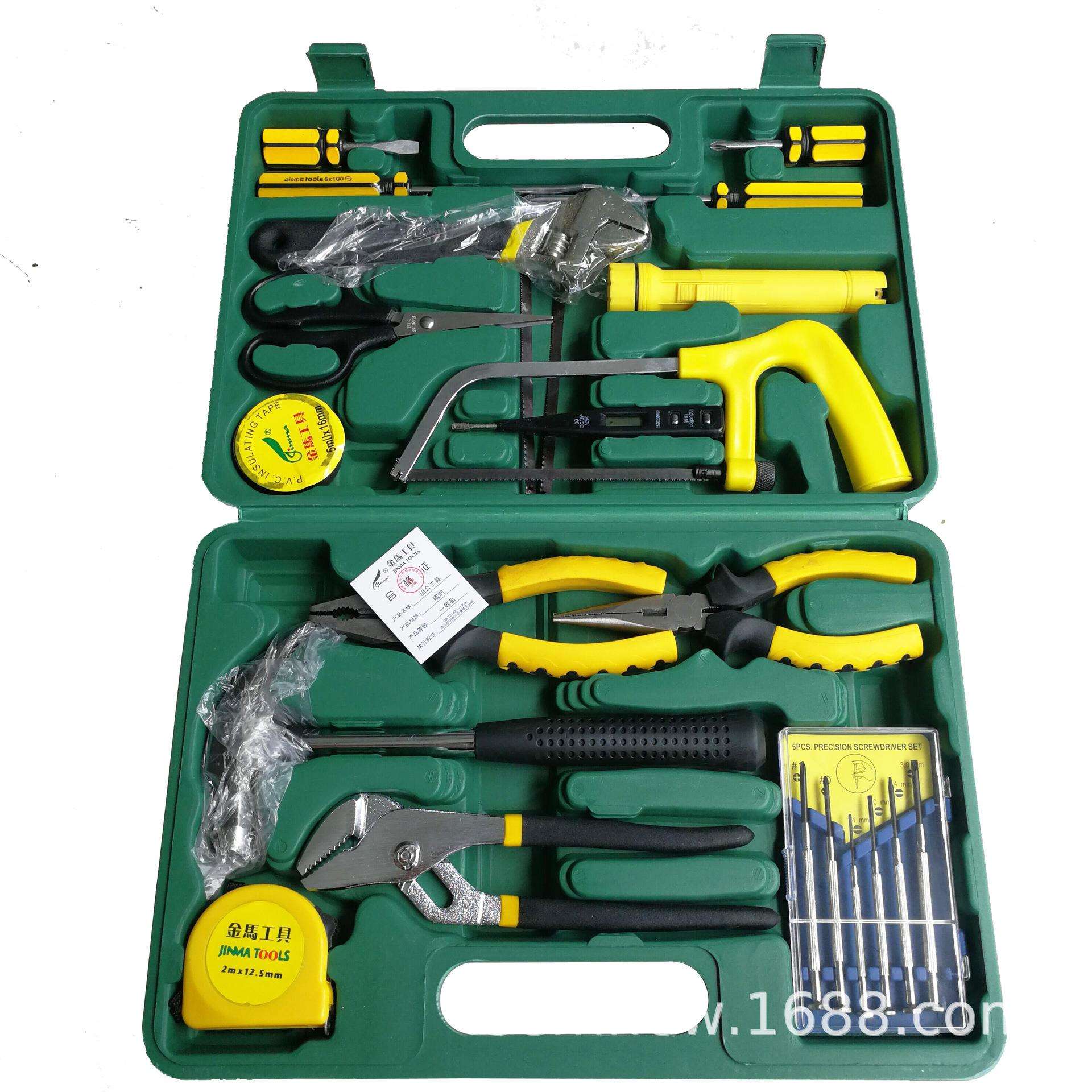 金马家用组合工具 22件套家用工具套装 工具盒套装金马工具套装