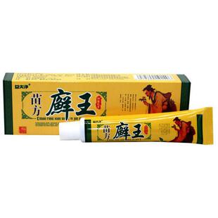 益夫净苗方王抑菌乳膏百草本狼湿毒清顽净鲜痒灵藓肤止痒软膏