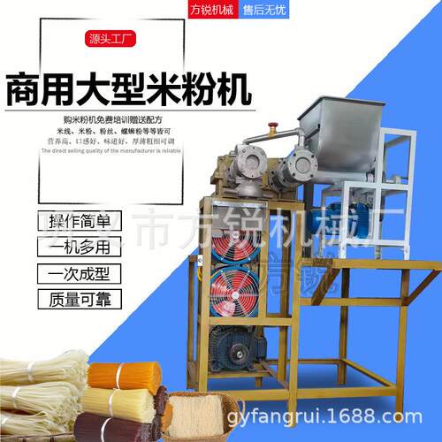 自熟玉米面条大锈KCC型钢商用桂林米粉机多功机能不仿手工米线机