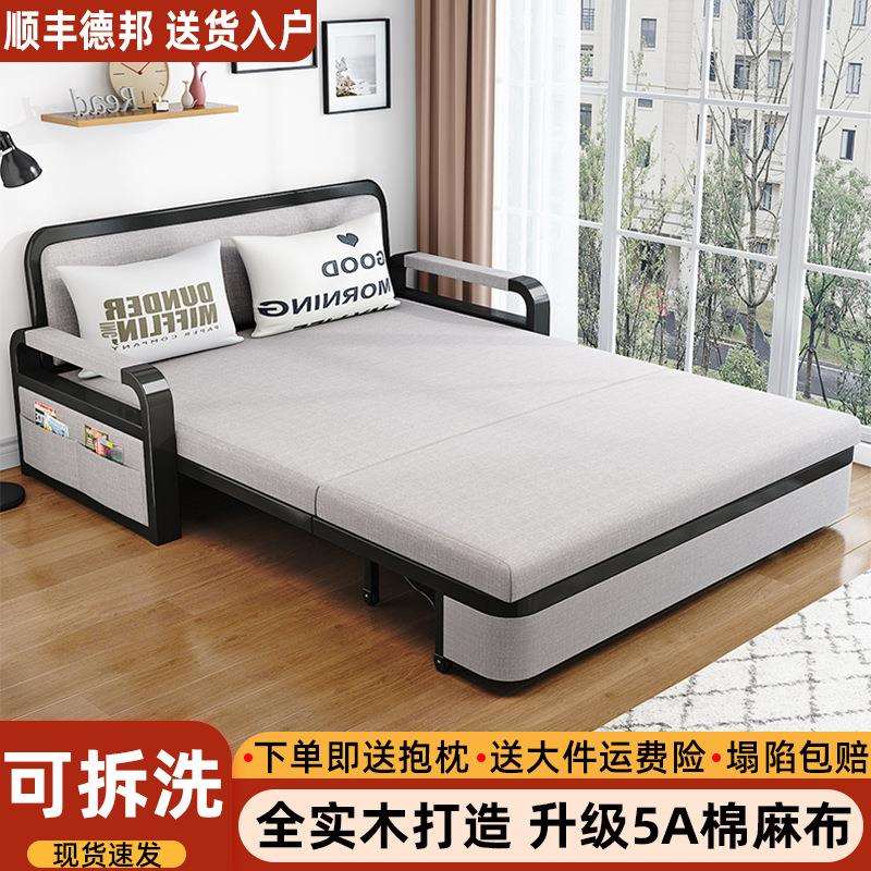 沙发床两用折叠沙发床多功能伸缩床网红可拆洗布艺沙发床折叠床
