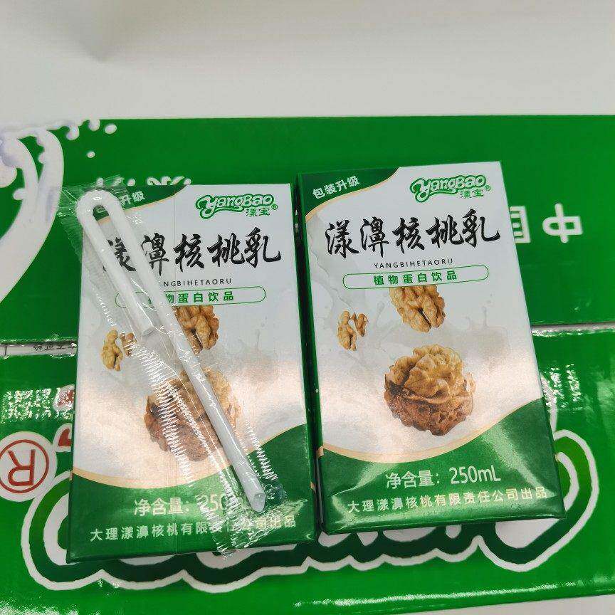 原味核桃乳植物蛋白饮料早餐饮品云南省大理特产漾濞漾宝纸盒包装