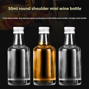 50ml创意圆肩迷你小酒瓶密封玻璃瓶分装空瓶品鉴试喝酒瓶洋酒瓶子