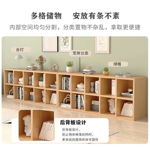 实木书柜八格格储子柜靠墙落地物架矮家用多层置物防尘收纳CCL架