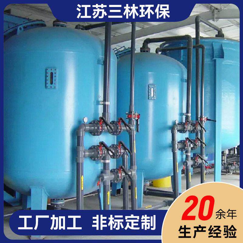 厂家供应 衬胶阴阳离子交换器 软化水处理设备交换柱加工 定 制