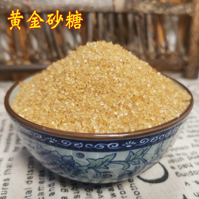 3斤广西纯甘蔗纯正黄金砂糖烘焙粗黄砂糖 二砂糖珍珠奶茶咖啡餐饮