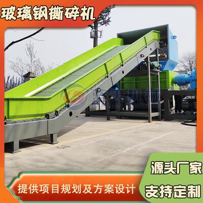 玻璃钢撕碎机 大型报废汽车外壳彩钢瓦粉碎机 双轴旧金属撕碎设备