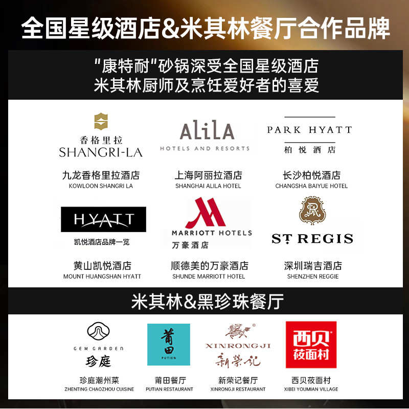 康特耐S8-宽口浅煲陶瓷砂锅酒店批发商用耐高温大容量鱼头煲