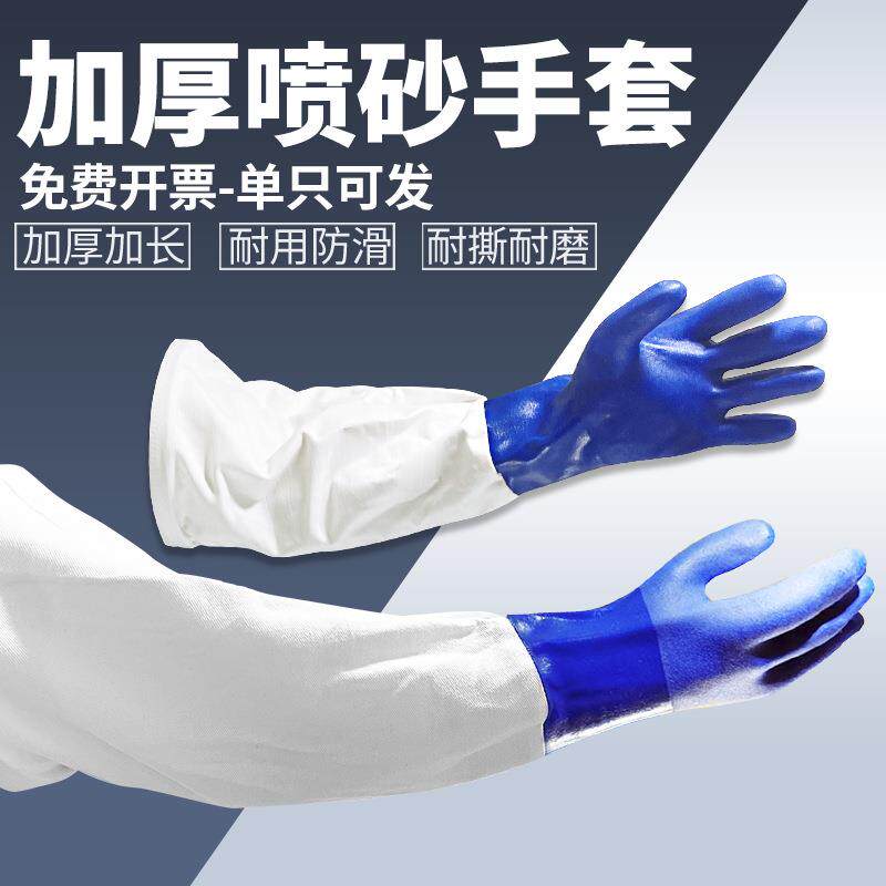喷砂机手套透气加厚耐磨防滑防护手套皮布合成左右手单只厂家