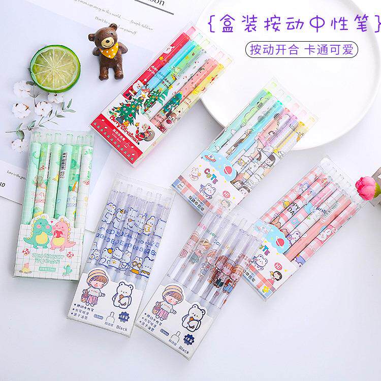 6支盒装按动笔 创意学生高颜值按压中性笔可爱办公文具水性签字笔