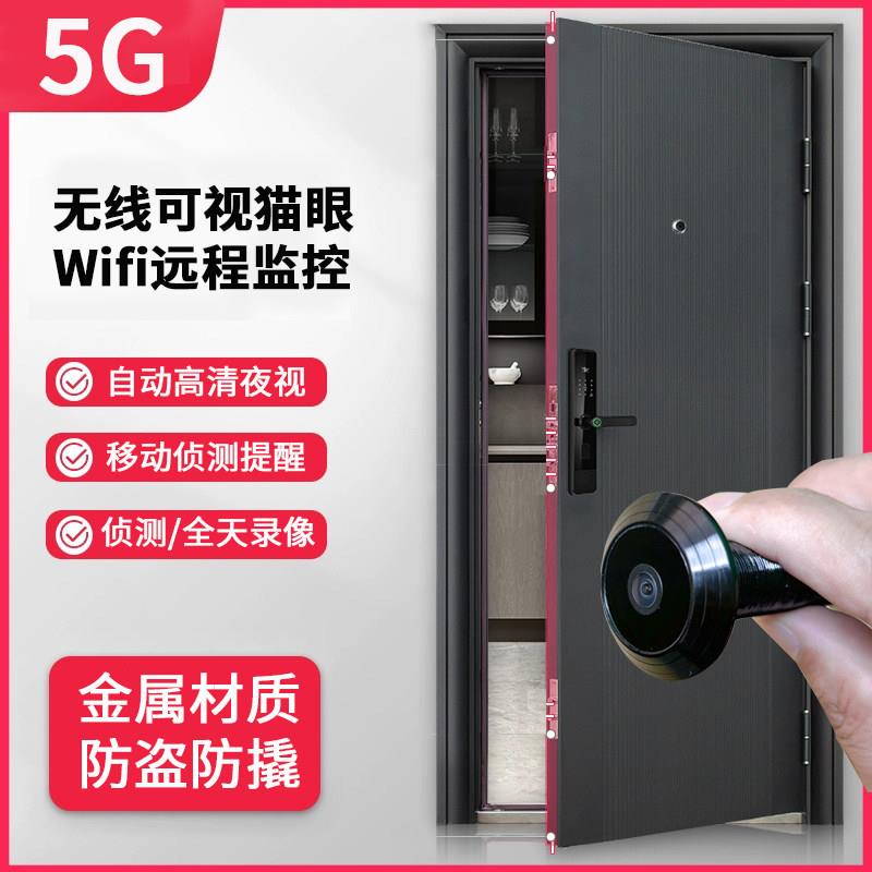 入户防盗门电子猫眼摄像头智慧型手机可视门铃带显示屏家用无线