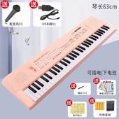 高档电子成人专用儿童初学者门成年幼师61钢键入琴家用可携式 电琴