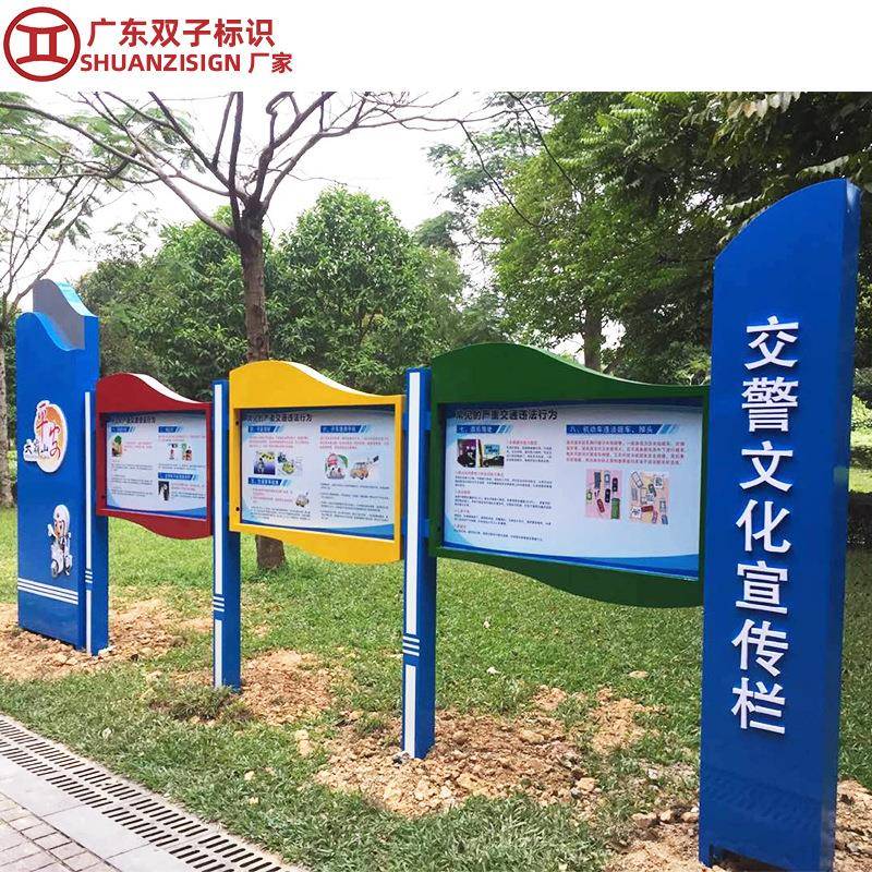 制作不锈钢户外宣传栏小区宣传广告牌烤漆校园文化公告阅报栏