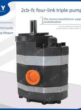 2CB-FC/FC16 25 40 32 50双联泵液压油泵 三联齿轮泵 吊车 装载机