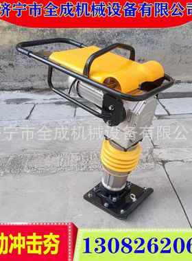 回HCD80型路面电动沟夯实手扶式冲机击UUB夯汽油柴油填槽砸夯机