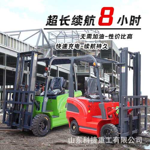 电动叉车两吨电池电动托盘车油压升降2吨电动叉车四轮液压叉车