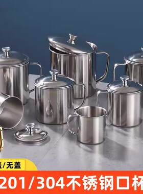304不锈钢口杯无磁儿童饮水杯家用幼儿园喝水杯子带手柄带盖茶缸