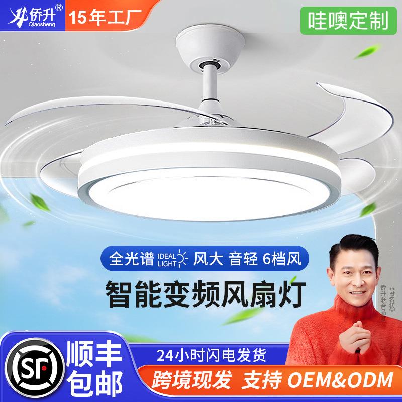 餐厅风扇灯饭厅卧室简约现代吊灯电扇灯家用一体中山隐形吊扇灯具