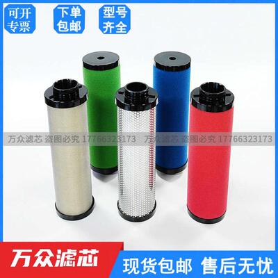 干燥机管道压缩空气管道过滤器滤芯C-70X A-70X T-70X现货