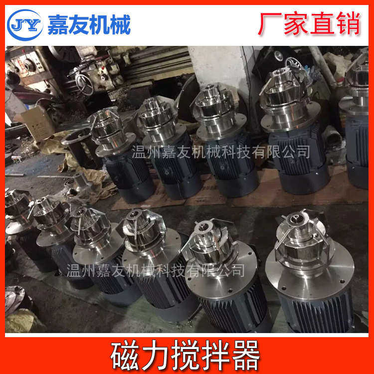 可拆卸下磁力搅拌器 卫生级磁力搅拌机  食品磁力搅拌罐,五金/工具,电动搅拌器,淘宝优惠券,粉丝福利购,淘宝优惠卷