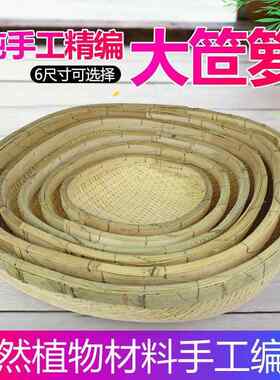 馒头柳编收纳食品笸箩万人家用摆摊圆形商用筐收藏簸箩大