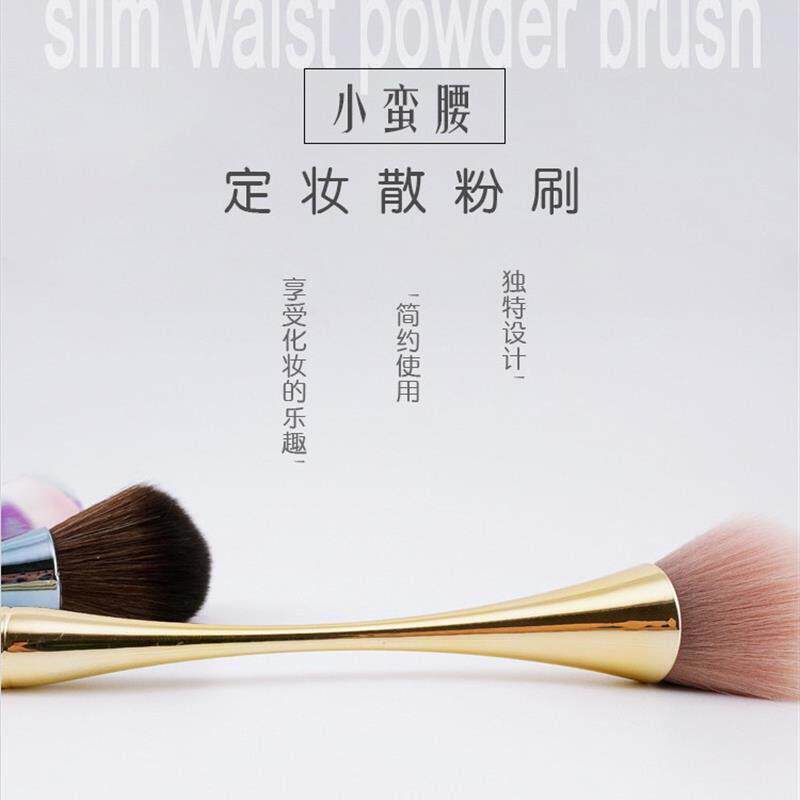 t。新款单支小蛮腰化妆刷柔软多色高脚杯粉刷散粉腮红美妆化妆师