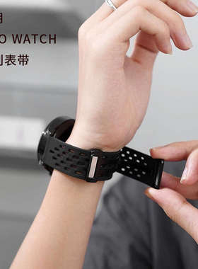 适用vivowatch3手表网洞硅胶表带智能运动VIVOWatch2金属磁吸扣42