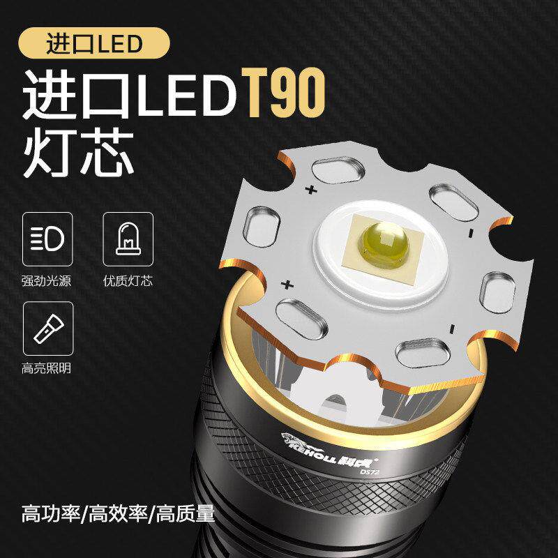 新款科虎手电筒户外超亮远射充电便携超长续航多功能手电筒DS72